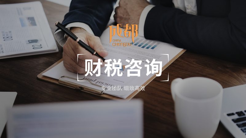 代理记账哪家好深圳