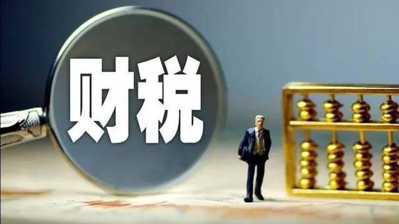 公司社保开户，这些证件清单你准备好了吗？**