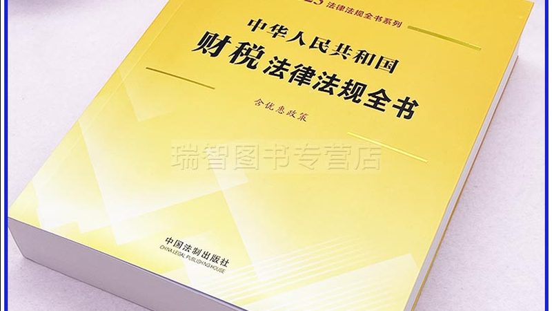 如何甄别北京靠谱律所：关键指标与避坑指南