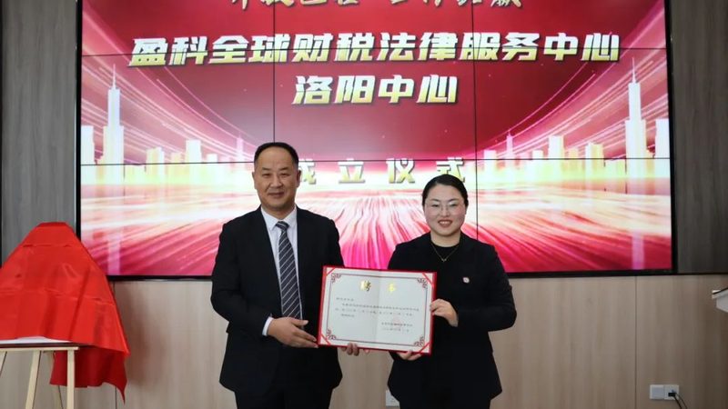 成都专利申请代理，企业知识产权保护的得力助手