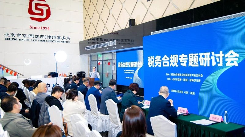 深圳公司注销流程揭秘：时长、要点与注意事项
