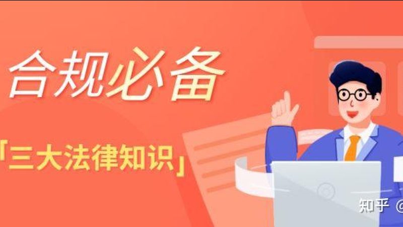 注册公司代办，收费明细里的那些门道