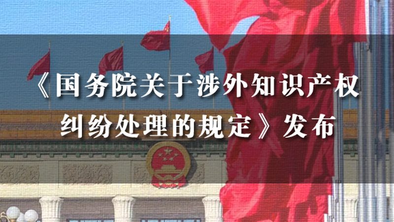 监事变更网上办理：企业合规操作指南**