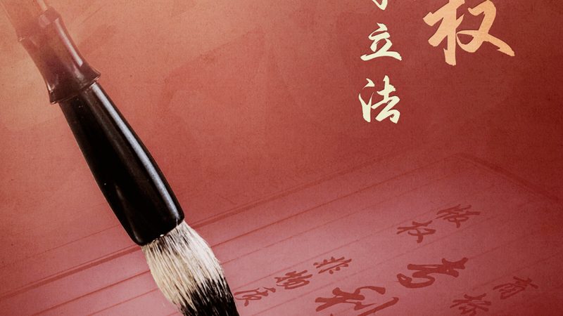 发明专利与实用新型专利：有何相似之处？**