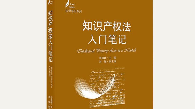 注销企业未分配利润税务清算报告