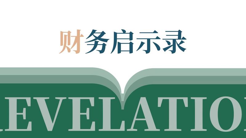 电商公司注册材料清单及注意事项